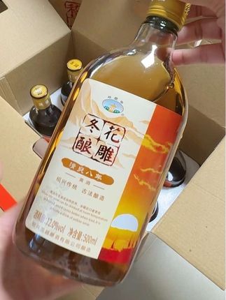 绍兴八年黄酒,12度半甜型,糯米酿得清爽。整箱6瓶,中秋送礼正合适,心意满满!#黄酒 #绍兴黄酒 #酒 #好喝不贵 #送礼佳品
