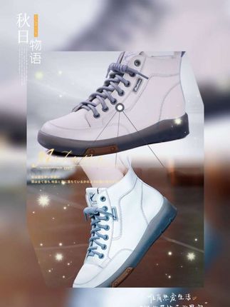 高帮小白鞋 高帮小白鞋百搭时尚#小白鞋 #秋天 #好物种草 #好物推荐🔥 #马丁靴