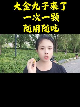 #干货分享 #好东西一起分享