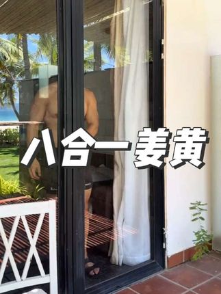 拍3瓶只要99,德国大牌Goldenthal,八合一姜黄素 #姜黄素 #姜黄 #健身补剂 #补剂 #健身
