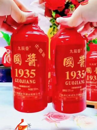 #白酒 #纯粮酿造 #酒文化 #酒水 #老酒