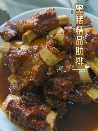 #美食视频 今天用恩施散养黑猪精品肋排烧了红烧排骨,真的香的能吃两碗饭,汤汁拌饭也好吃,女儿今天也吃了好多排骨,还汤汁拌饭