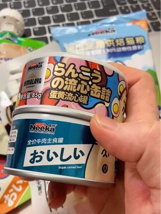 这些加一起只要9.9!#猫零食 #狗零食 #双十一 #性价比超高