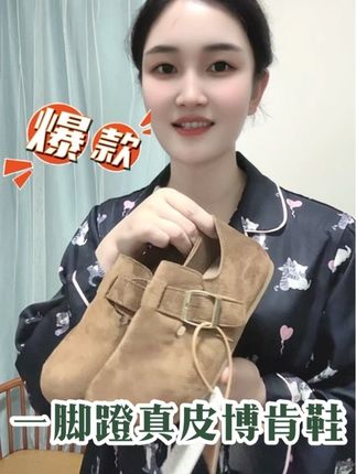 辰小六【一脚蹬真皮勃肯】琥珀流光复古风扣带懒人全/半包博肯鞋#源头实力厂家 #便宜又好穿 #用心做好鞋 #鞋子推荐 #中秋节