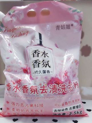 不是香水,是 #青姑娘香水香氛洗衣粉 深层洁净汗渍油渍,无刺激配方,衣物留香超持久,穿出门被追问香源 #香氛洗衣粉推荐 #洗护用品 #好物推荐🔥