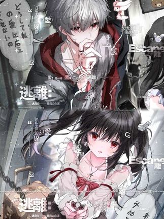 “我的爱让你感觉很可怕吗..回答我” | @忘忧潮扭蛋 画师uki来啦 占有欲太强怎么办?!#原创头像#动漫情头 #情侣头像 #原创圈#扭蛋