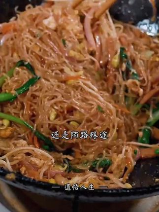 #炒粉 #懒人必备 #家常美食