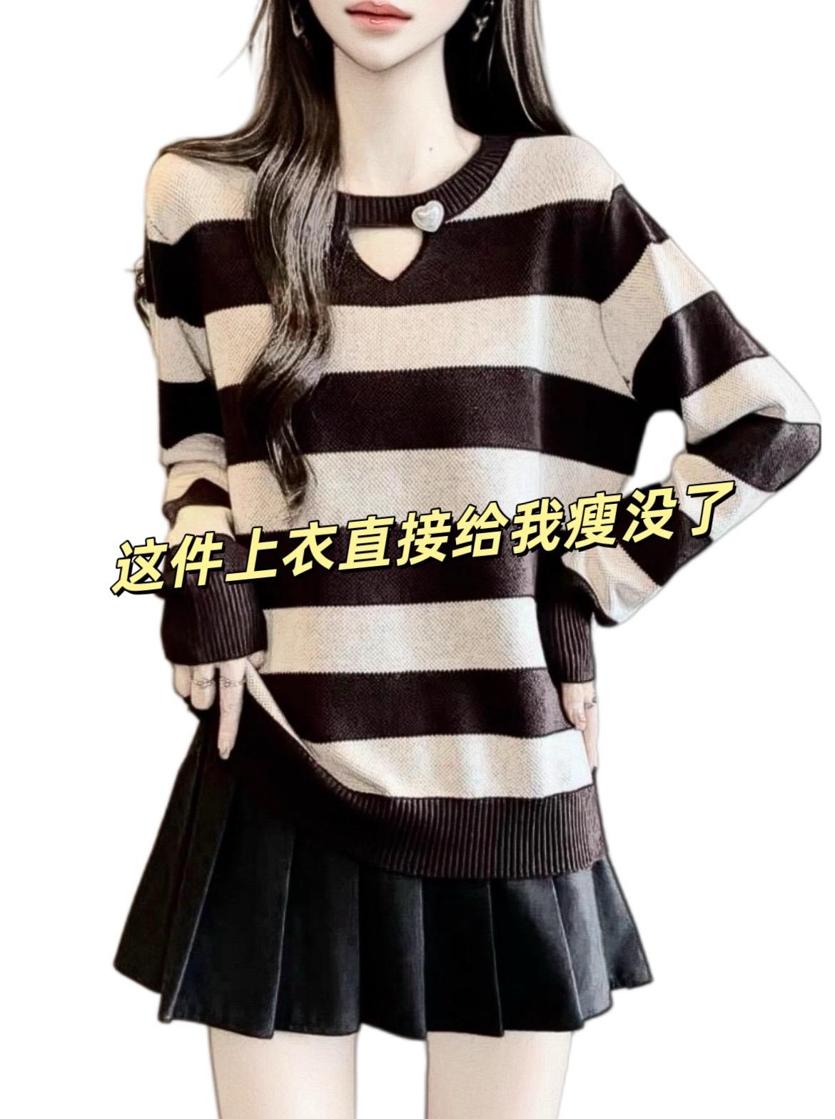 #美出高级感 #气质穿搭 #条纹控 #普通人不化妆也能穿出氛围感 #早秋穿搭三分钟出门不是梦