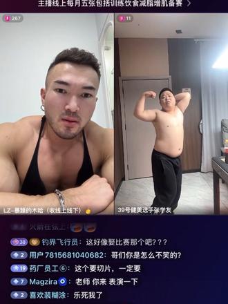 #健身 #肌肉男 #健身爱好者 #猛男 39号健美选手一看就是专业的