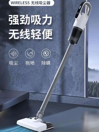 #吸尘器 #吸拖一体机推荐 #家居好物 @DOU+小助手 @巨量千川