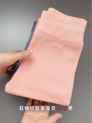 #好物推荐🔥 #面料柔软舒适 #儿童秋裤 #秋裤 #面料舒适透气