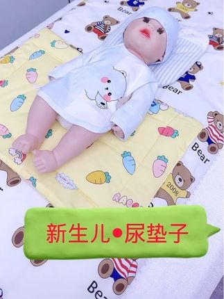 新生儿尿垫,屁垫,棉垫,不防水,不是隔尿垫,大小30×45厘米,外边纯棉斜纹,里边水洗棉,可以手洗,可以机洗,反复清洗,不跑棉!#隔尿垫 #孕期囤货 #尿垫 #棉垫 #屁垫