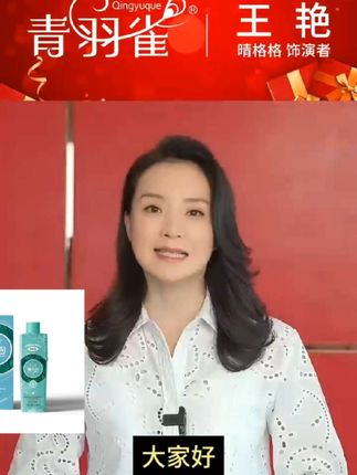 不用调,不用兑直接干洗方便,还省事,在家轻轻松松染发#盖白发 #青羽雀#染发 #青羽雀植萃染