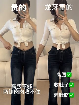 哎妈呀,最近吃胖点了好像也没关系哎!这裤子穿了谁看得出来呀!#v型牛仔裤#梨形天菜 #龙牙童#腰臀比