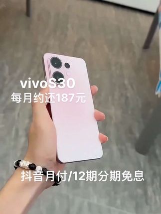 vivoS30 #vivos30 #vivos30记录我的光彩绽放 #vivo