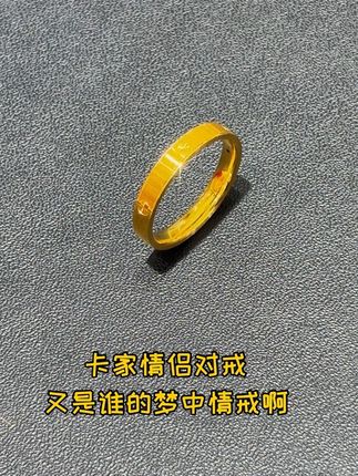 情侣对戒#情侣对戒 #卡家戒指 #情侣对戒推荐 #足金999 #黄金情侣对戒