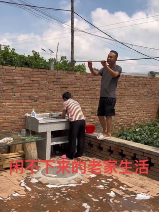一刻也闲不下来的老家人,生活到底累不累呀