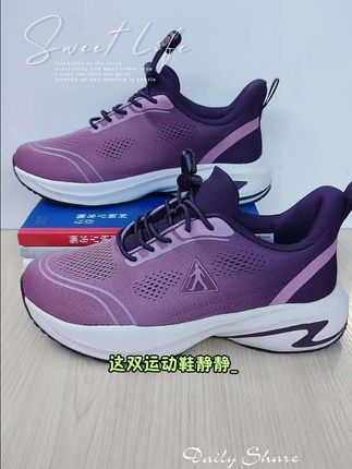 #足力健老人鞋实体专柜#轻熟女风格穿搭