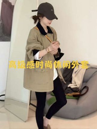 #高级感穿搭 #时尚穿搭 #外套 #气质这一块拿捏死死的 #谁穿谁好看