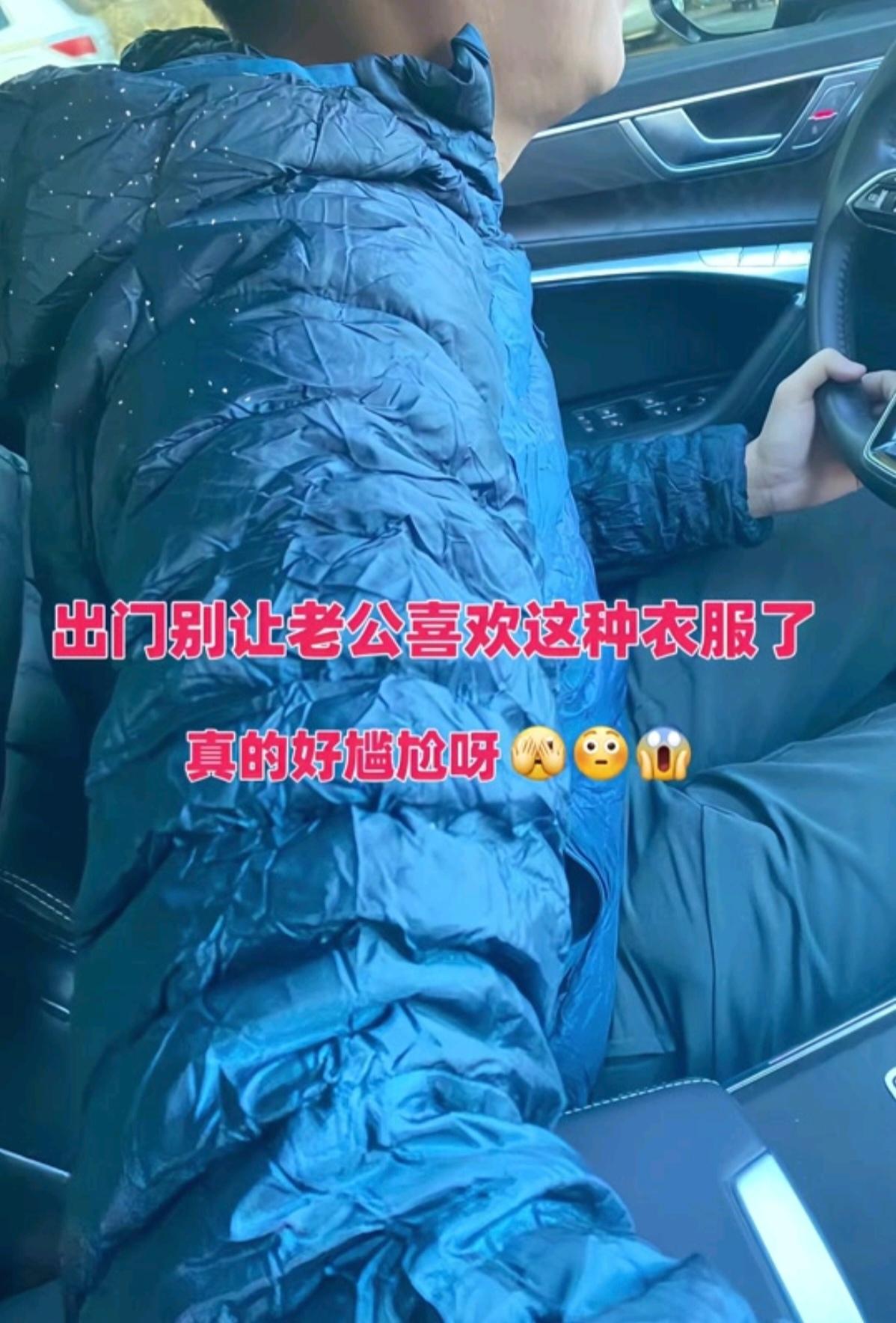 #品质男装#男士外套#开衫外套#商务休闲#春秋穿搭