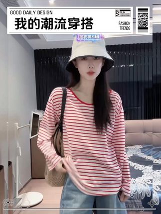 【慵懒风斜肩条纹撞色大V领t恤女2025夏季爆款防晒罩衫大阪宽松上衣】#打底衫 #内穿外搭都好看 #上热搜 #秋款穿搭 #秋款
