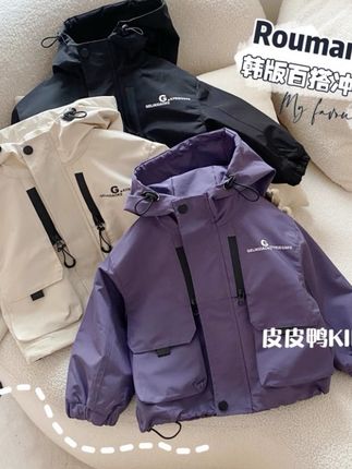 #男童外套#女童外套#品质童装#童装新款#男童穿搭