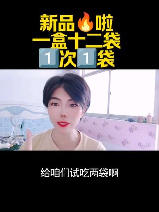 #好物推荐🔥 #自用好物分享
