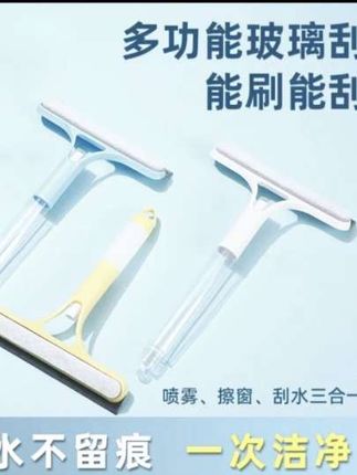 三合一多功能玻璃刮喷水擦拭刮水一体,用起来太顺手了擦镜子门窗玻璃省时省力#擦玻璃神器#玻璃刮水器#居家好物 @巨量千川