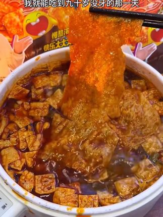 螺狮粉你可以永远相信臭宝!这个价到手5袋组合装,一包粉搭配8包料!还有大片腐竹!米粉Q弹爽滑,很有嚼劲!汤底酸辣臭香超正宗!#速食美食 #灵魂宵夜 #嗦粉 #螺蛳粉 #好吃到停不下来