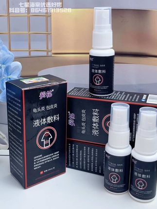 #男士必备 #私密好物分享 #葵花 #早知道早好#好物推荐 @DOU+上热门 @抖加🔥上热门🔥dou+🔥热点宝 @巨量引擎小助手 @巨量本地推 @巨量千川