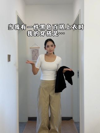 秋季韩系平价穿搭分享#穿搭尖子生企划 #我的ootd穿搭 #梨形身材穿搭 #琥珀流光穿搭 #平价穿搭分享