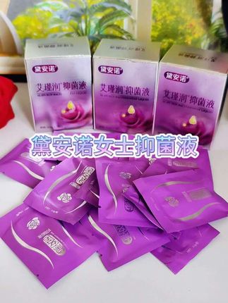 黛安诺女士抑菌液#私密好物#女生必备#黛安诺#好东西一起分享