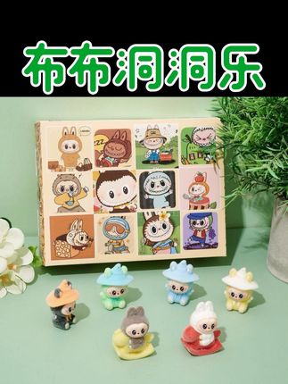 布布洞洞乐公仔玩具儿童礼物植绒布布摆件惊喜小卖部戳戳乐可爱#洞洞乐 #戳戳乐 #拉布布 #公仔玩偶 #儿童玩具