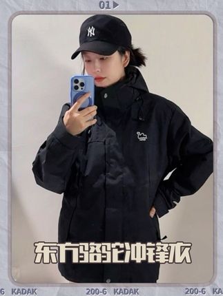 冲锋衣就选我身上这款,包好看!而且太实用了!#冲锋衣三合一 #冲锋衣 #外套穿搭 #男女同款 #秋冬穿搭