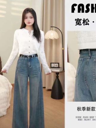 韩版复古蓝牛仔裤女款爆款2025秋季新款高腰阔腿显瘦遮肉宽松裤子#牛仔裤穿搭#遮肉显瘦#秋季必备#谁穿谁好看#修身百搭