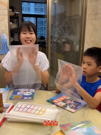 放暑假了现在很多家长,都喜欢提前把孩子下个学期要用的书皮给买好了,是老师上学期推荐书皮,加厚款的,这个书套包书皮太简单了,现在放暑假了提前买真的很便宜, #文具安利 #学习用品 #书套