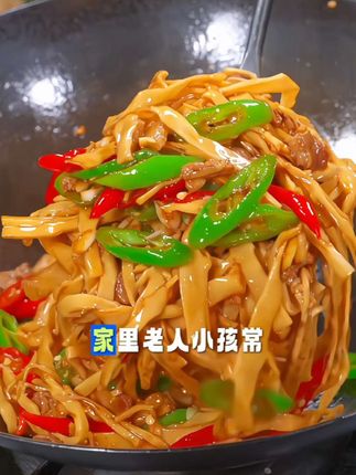 这个嫩笋尖好吃又容易做,老公肯定夸你是大厨#糯米笋 #笋尖小炒肉 #热门 #美食趣胃计划