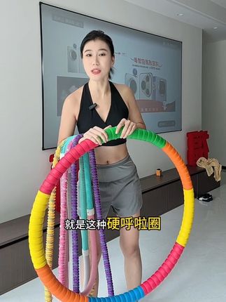如果你不想花时间去创造你想要的生活,那你就要花更多时间去应付你不想要的生活 我和舅妈从不爱运动到爱上健身,收获不一样的自己!所有的汗水都值了!#呼啦圈#居家运动#呼啦圈转起来#运动 #自律遇见更好的自己