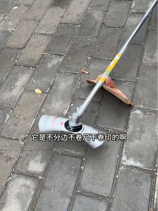 支持三农扶持发展割草机宇森刀片
