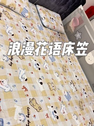 别再用普通床单了!试试浪漫花语家的床笠!舒适到不想起床,#浪漫花语床笠 #床上用品 #强烈推荐
