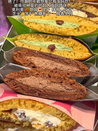 华妃娘娘同款,现做现发的超大版铜锣烧,饼皮湿软蓬松,内陷奶香浓郁,用料超丰富每个口味都巨好吃! #铜锣烧 #甜品 #谁懂这一口的好吃程度#下午茶#强烈推荐