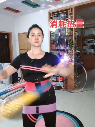 将生活调至燃脂频道,告别脂肪,不要在最好的年纪做一个胖子#呼啦圈转起来 #暴汗燃脂瘦全身