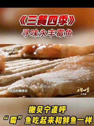#强烈推荐 #美食
