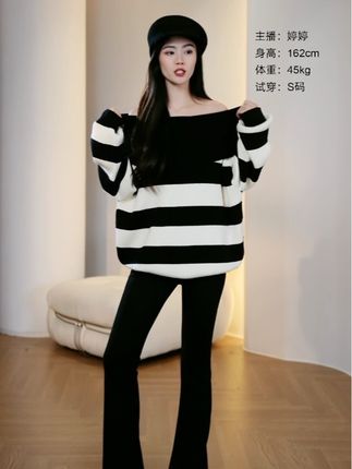 #条纹控 #毛衣穿搭 #新款上新 #早秋新款 #百搭款