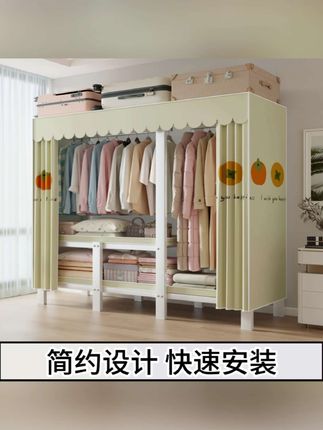 **「租房党狂喜!这救了我的乱衣柜」** 🌸宿舍衣柜小到可怜,冬天衣服根本塞不下!这个折叠衣柜简直是救星,组装简单到离谱,展开就能用。 🤲挂杆结实能挂厚外套,抽屉还能放袜子内衣,底部有滑轮,移动超方便。 💗颜值还高,放在宿舍角落不占地,再也不用跟室友抢衣柜空间啦!#强烈推荐 #每日分享 #家居生活 #懒人必备 #精致慢生活 @信业汇景兴姐姐 @玹雄贸易家具专卖店 @耕田佬 @无名制作 @追梦者