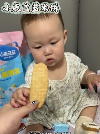 还得是#小鹿蓝蓝 良心呀❗️19.9就能到手60片宝宝婴标米饼,配料干净没有糖没有盐,6个月以上宝宝就能吃,家里有娃的千万别错过#宝宝爱吃#宝宝米饼#手指食物#小鹿蓝蓝米饼入口即化