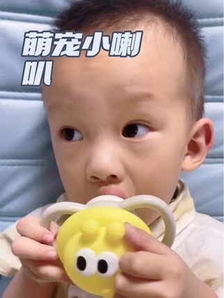 宝宝六个月后进入语言爆发期,这个时候对声音特别敏感,我就给它安排了这个小喇叭,它可以发出不同动物的声音,不仅可以锻炼口腔肌肉,还能增强肺活量,而且它的外观可爱有趣,能引起宝宝极大的兴趣,在玩的过程中不知不觉就锻炼了说话能力,真的太棒了!#新手爸妈看过来 #宝宝好物推荐
