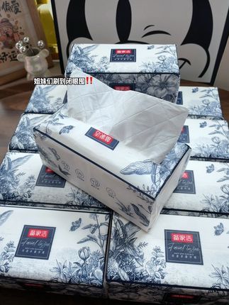 哈哈哈!谁都不缺纸用,缺的是这种又大又实惠的抽纸,还是不备家洁大品牌的,姐妹们放心入!#抽纸 #生活用纸 #好用的大包纸巾推荐 #我可真会买