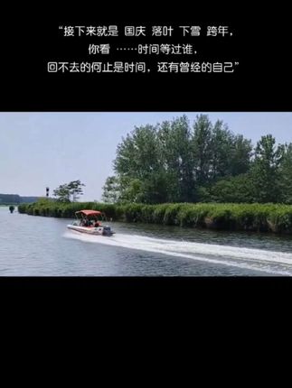 回不去的何止是时间,还有曾经那个天真的自己…#别回头,勇敢大步向前走💪💪💪#人生感悟 #旅行推荐官@ 再发一遍看看能不能🔥🔥😎😎😎