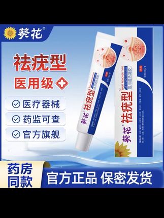 身上长小肉粒、扁平疣的赶紧用它#扁平疣 #祛疣 #小肉粒 #小肉粒怎么处理 #疣体祛除